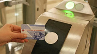 Отдается в дар Поездка на метро
