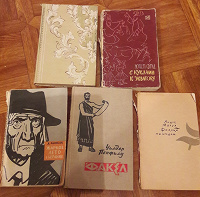 Отдается в дар Книги. Иностранная литература.