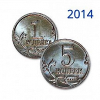 Отдается в дар Две монеты 2014 года