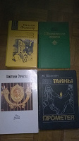 Отдается в дар книги (романы, повести, рассказы)