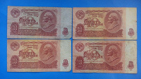 Отдается в дар Кучка банкнот СССР: 10 рублей