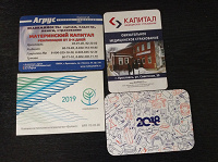 Отдается в дар Календарики