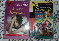 Отдается в дар Книги