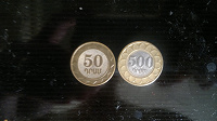 Отдается в дар 2 монеты
