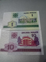 Отдается в дар Боны Белоруссии