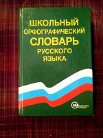 Отдается в дар Большой книжный дар