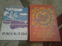 Отдается в дар Детские книги