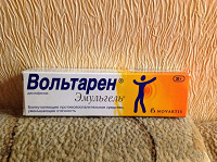 Отдается в дар Вольтарен Эмульгель