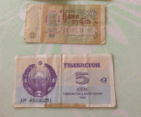 Отдается в дар Боны