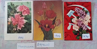 Отдается в дар телеграммы — открытки советские в коллекцию