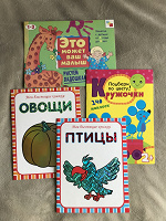 Отдается в дар детские развивающие книжки, 1-3 года