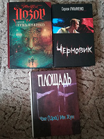 Отдается в дар Книги