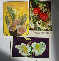 Отдается в дар 3 открытки СССР. Цветы