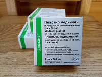 Отдается в дар Медицинский пластырь