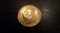 Отдается в дар Люксембург 5 франков, 1990