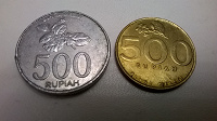 Отдается в дар Монеты Индонезии