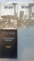 Отдается в дар Книгодар-2