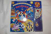 Отдается в дар 2 настольные игры