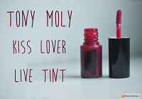 Отдается в дар Tony Moly Live Tint винный