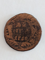 Отдается в дар Деньга 1738 года
