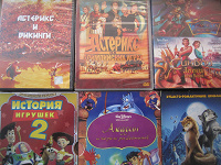 Отдается в дар Б/У диски для DVD