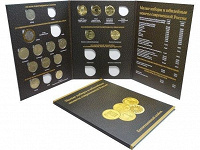 Отдается в дар Альбом планшет «Малые наборы и юбилейные монеты современной России»