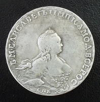 Отдается в дар Россия. Елизавета II. 1 рубль 1755 года.