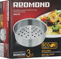 Отдается в дар Redmond RAM-ST3 контейнер для приготовления на пару