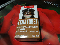 Отдается в дар Лекарство для собак.
