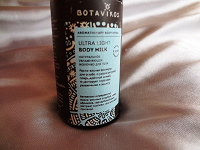 Отдается в дар Молочко для тела `BOTAVIKOS` увлажняющее 50 мл
