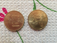 Отдается в дар 2 монеты Универсиады 2013 г.