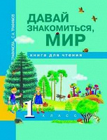 Отдается в дар хрестоматия
