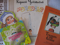 Отдается в дар Детские книги