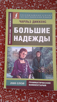 Отдается в дар Книга