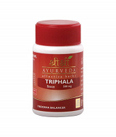 Отдается в дар Аюрведическое лекарство Трифала (Triphala, Sri Sri Ayurveda)