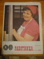 Отдается в дар Печатная продукция из СССР