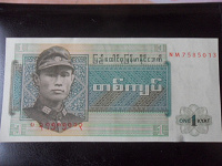Отдается в дар Банкнота Мьянма.