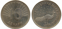Отдается в дар Монета Македония 10 денаров (2008)