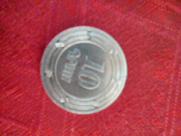Отдается в дар монетка Армении. 10 драм