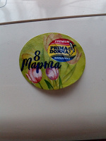 Отдается в дар Наклейка от банана.
