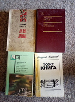 Отдается в дар Книги