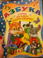 Отдается в дар Детская книга