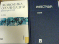 Отдается в дар Учебники
