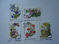 Отдается в дар почта СССР-1988