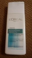 Отдается в дар Очищающие молочко Loreal