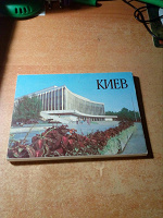 Отдается в дар Набор открыток — Киев