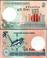 Отдается в дар Бангладеш — 2 Така 2010 UNC