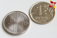 Отдается в дар 1 рубель Беларуси