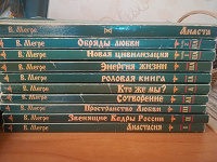 Отдается в дар Все книги Мегре про Анастасию