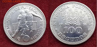 Отдается в дар 100 эскудо Португалии